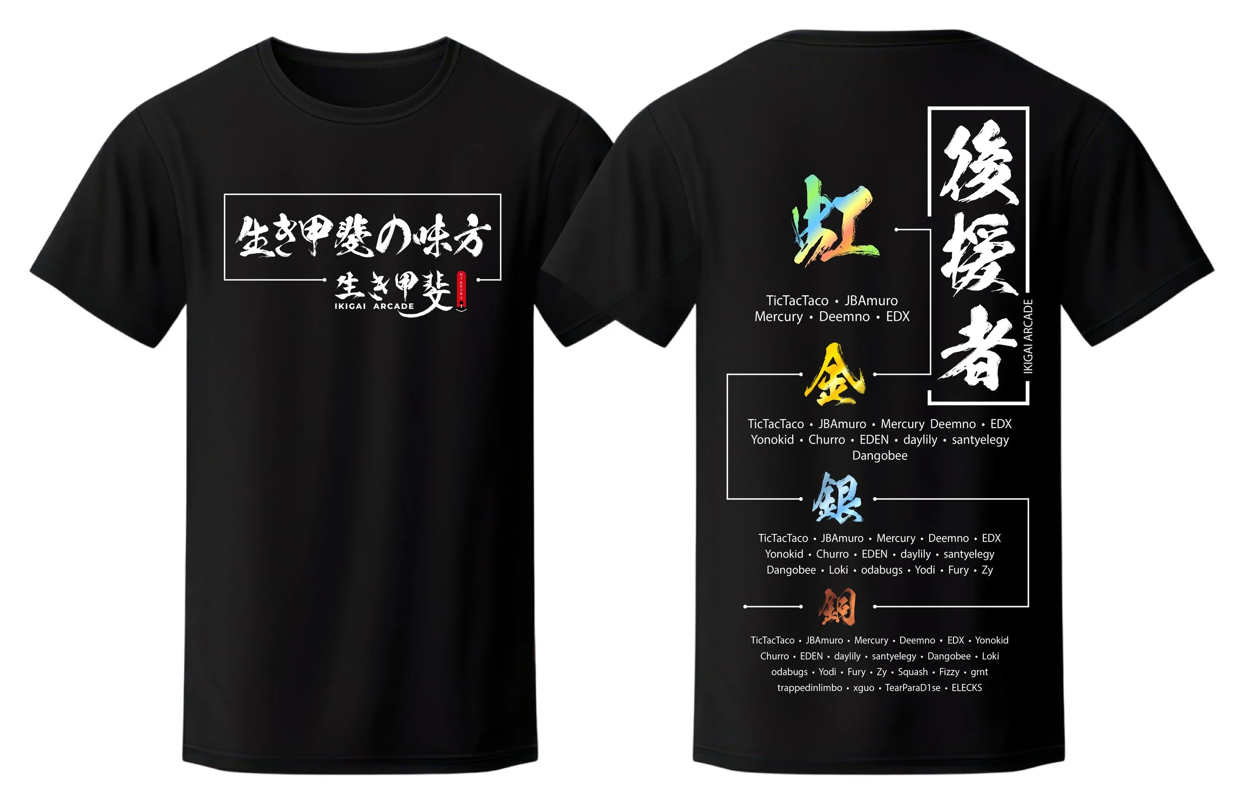 Maichan CD10枚 MERCH — Ikigai Arcade